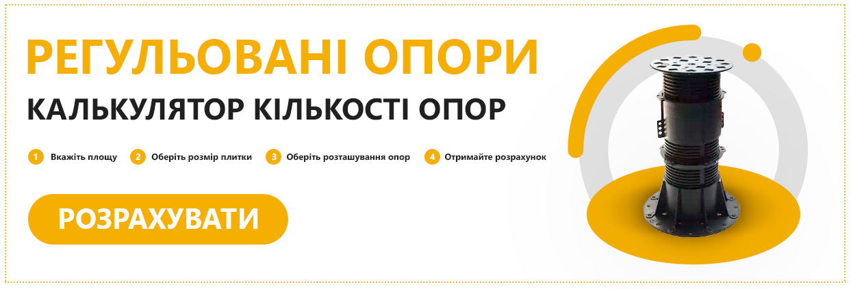 Image Регульовані опори