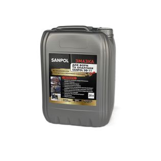 Image 27 Мастило для опалубки, літнє, 20Л