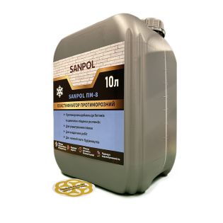 Image 9 Пластифікатор протиморозний SANPOL ПМ-8, 10л